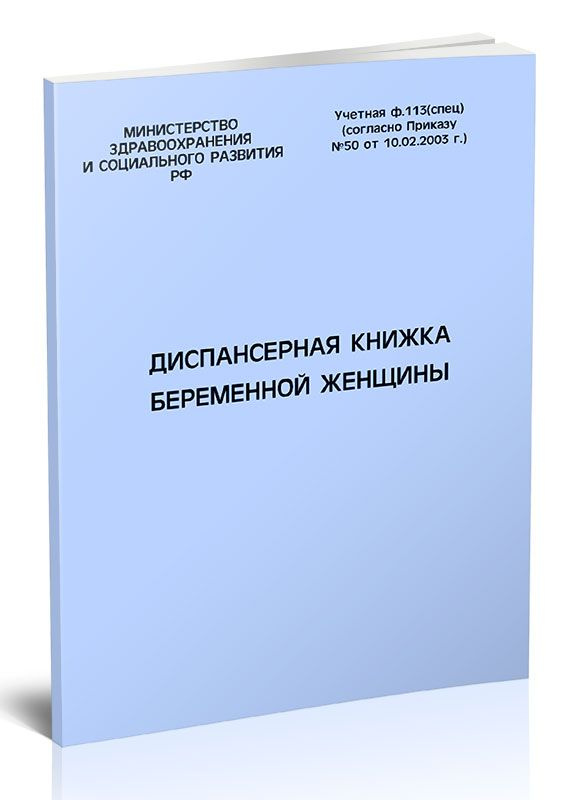 Инструкция по установке шаблонов первичных документов Тирика Магазин