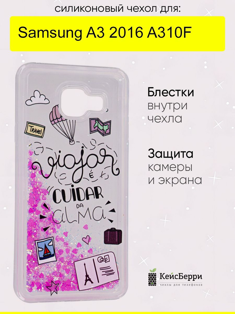 Чехол для Samsung Galaxy A3 2016 A310F, серия Brilliant #1