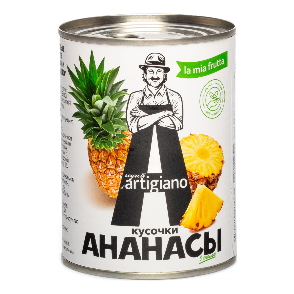 Artigiano Ананасы резаные кусочками в сиропе, 565 г