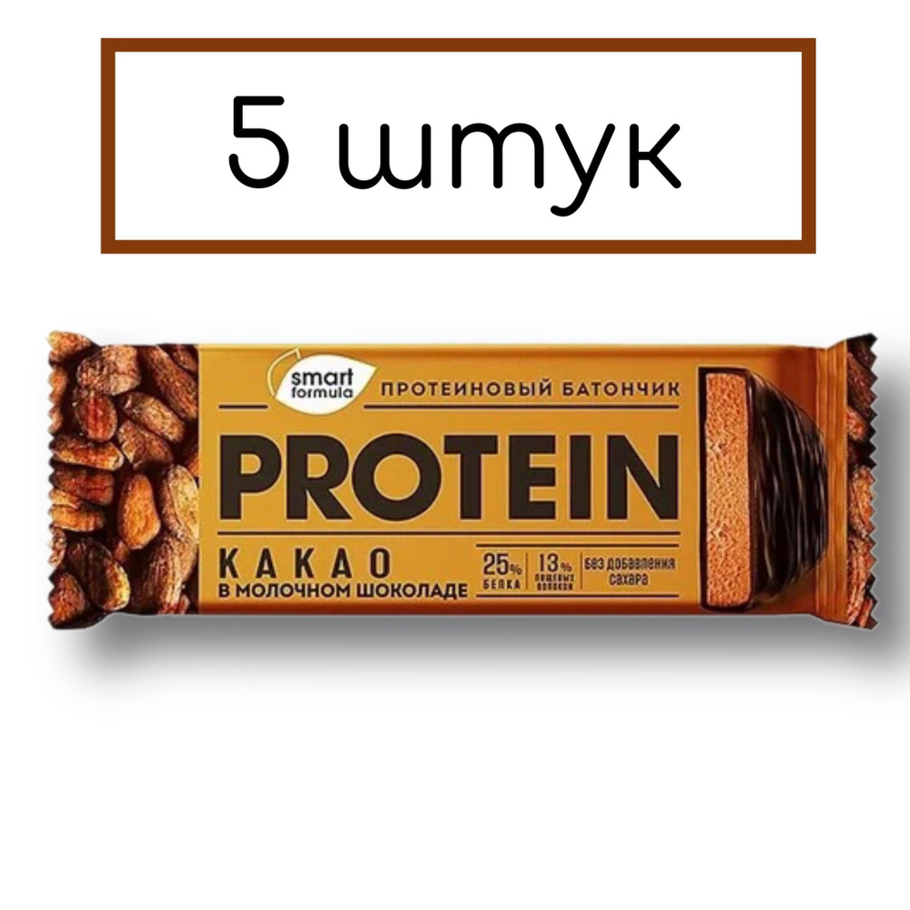 Набор протеиновых батончиков Smart Formula какао, 40 гр 5 шт #1
