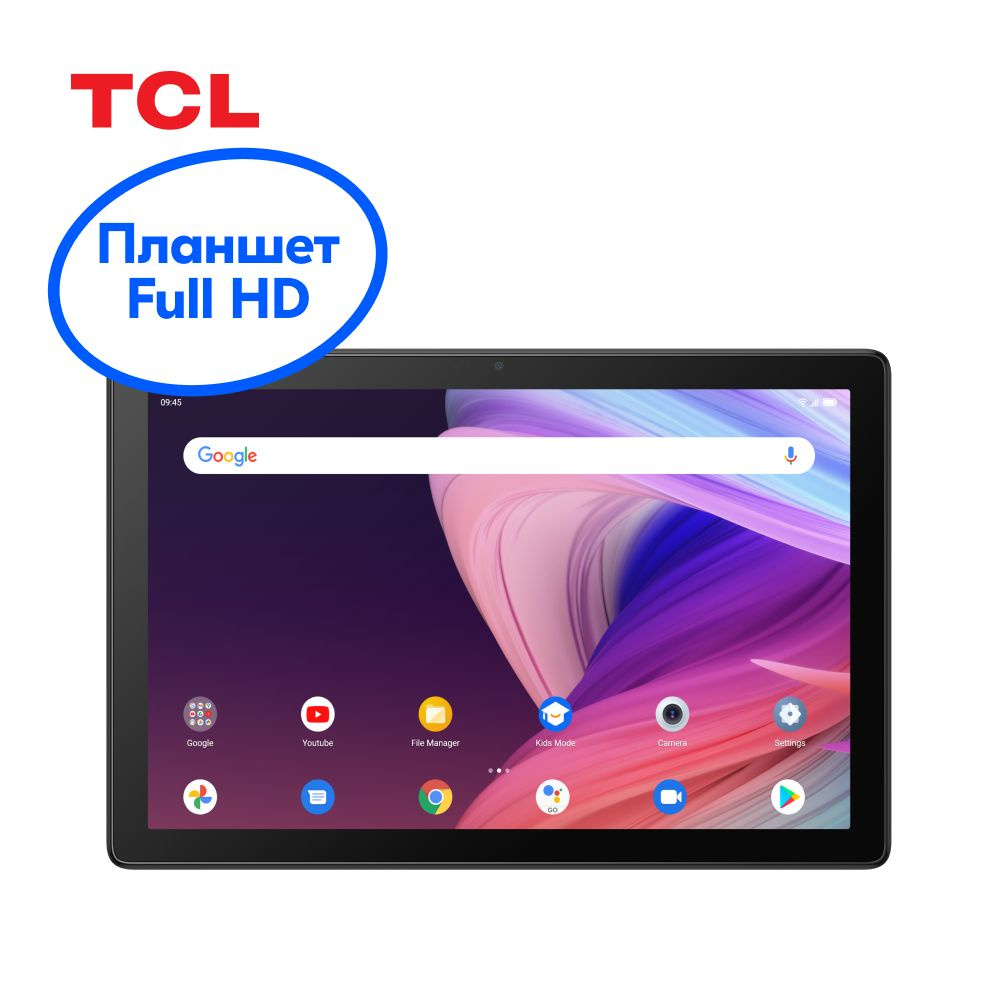 Купить планшет TCL TAB 10 FHD 3/32GB 10,1", 32 GB по низкой цене ...