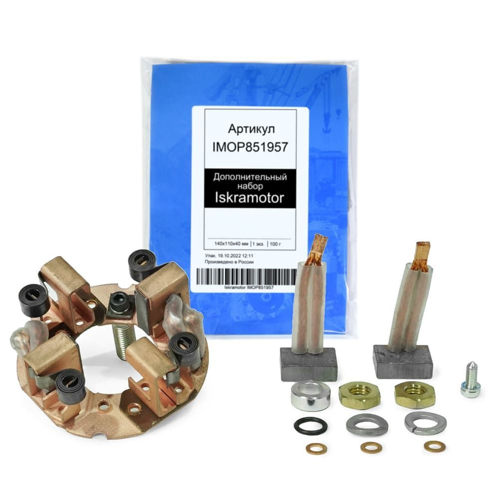 Щеткодержатель стартера MAHLE MSX111 16907246 (IMSS307246) 12V, - MAHLE ...