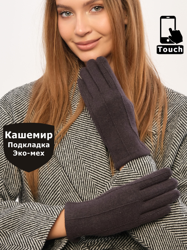 Перчатки MFK #1