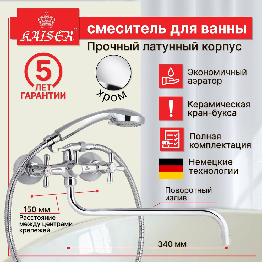 Смеситель для раковины Kaiser Serio 05311-9 черный матовый