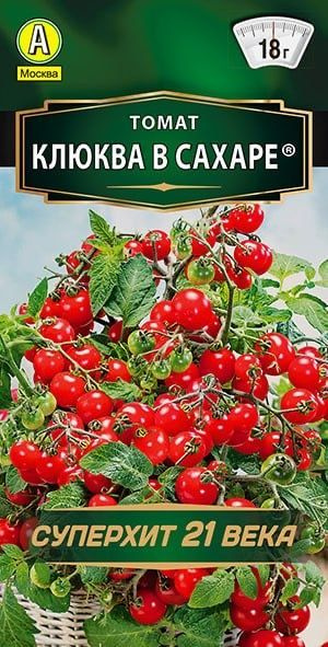 ТОМАТ КЛЮКВА В САХАРЕ. Семена. СУПЕРХИТ 21 века. Вес 20 шт. Лучший сорт для подоконника.  #1