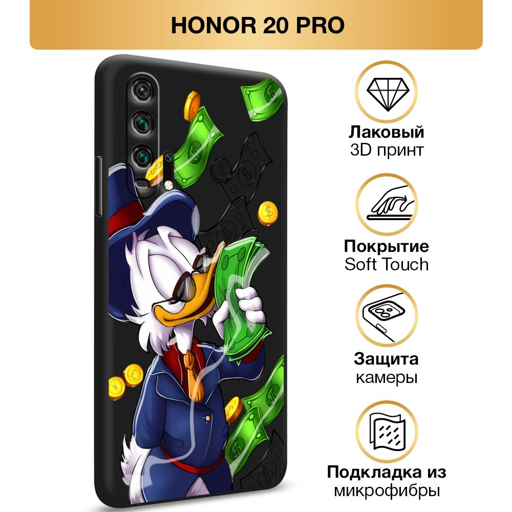 Чехол Soft Touch на Honor 20 Pro / Хонор 20 Pro 