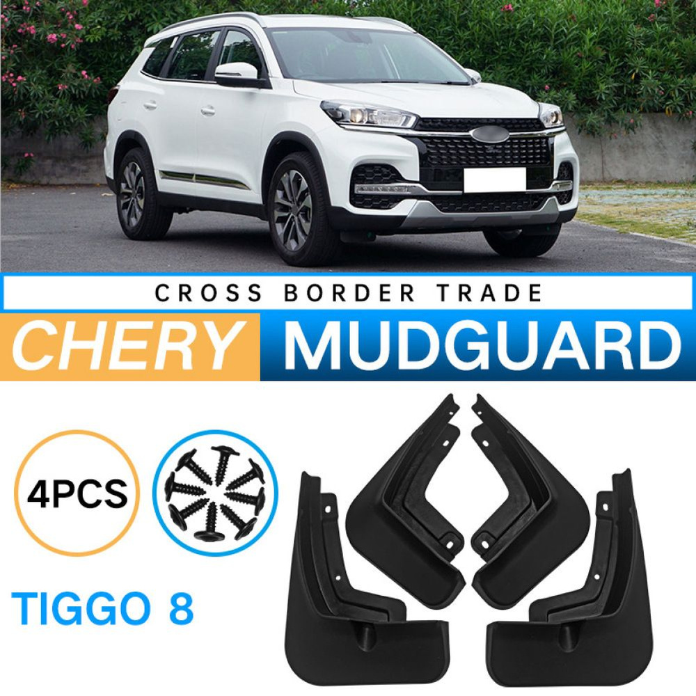 Крыло для автомобиля, арт. Брызговики Chery Tiggo 8 #1