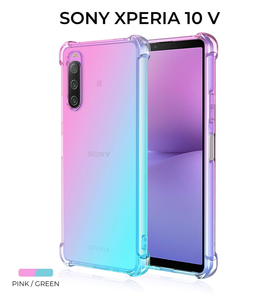 Силиконовый чехол для Sony Xperia 10 V Krieger Mix 1.5мм противоударный  Розово зеленый - купить с доставкой по выгодным ценам в интернет-магазине  OZON (1239999005)