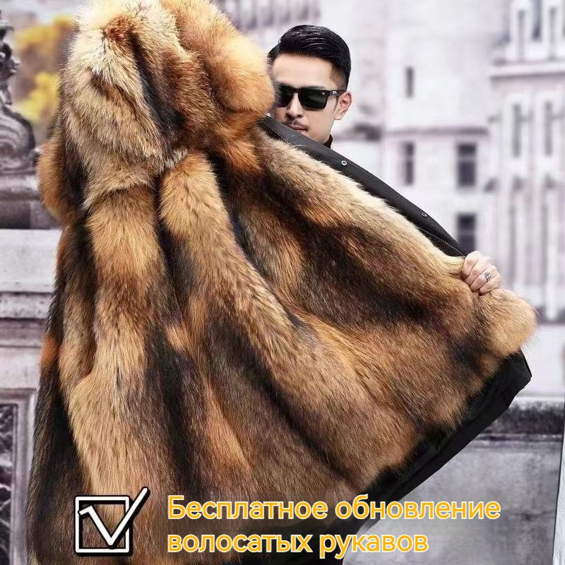 Парка #1