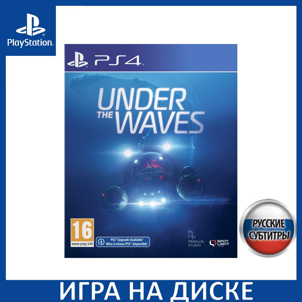 Игра Under The Waves В Глубинах Оке (PlayStation 5, PlayStation 4, Русские  субтитры) купить по низкой цене с доставкой в интернет-магазине OZON  (1181441340)