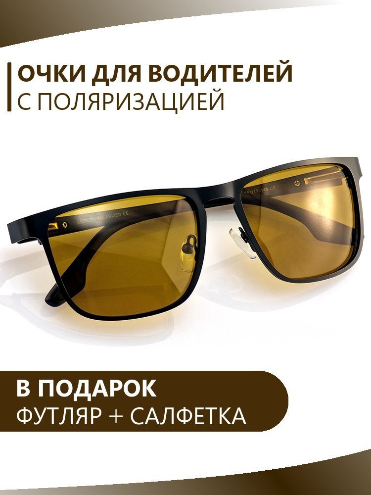 Quatrefoil Очки солнцезащитные #1