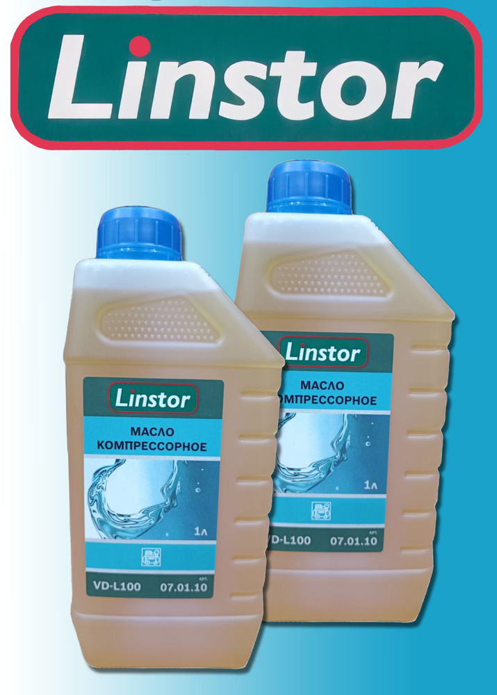 Масло компрессорное Linstor 1л VDL-100, комплект 2шт -  по .