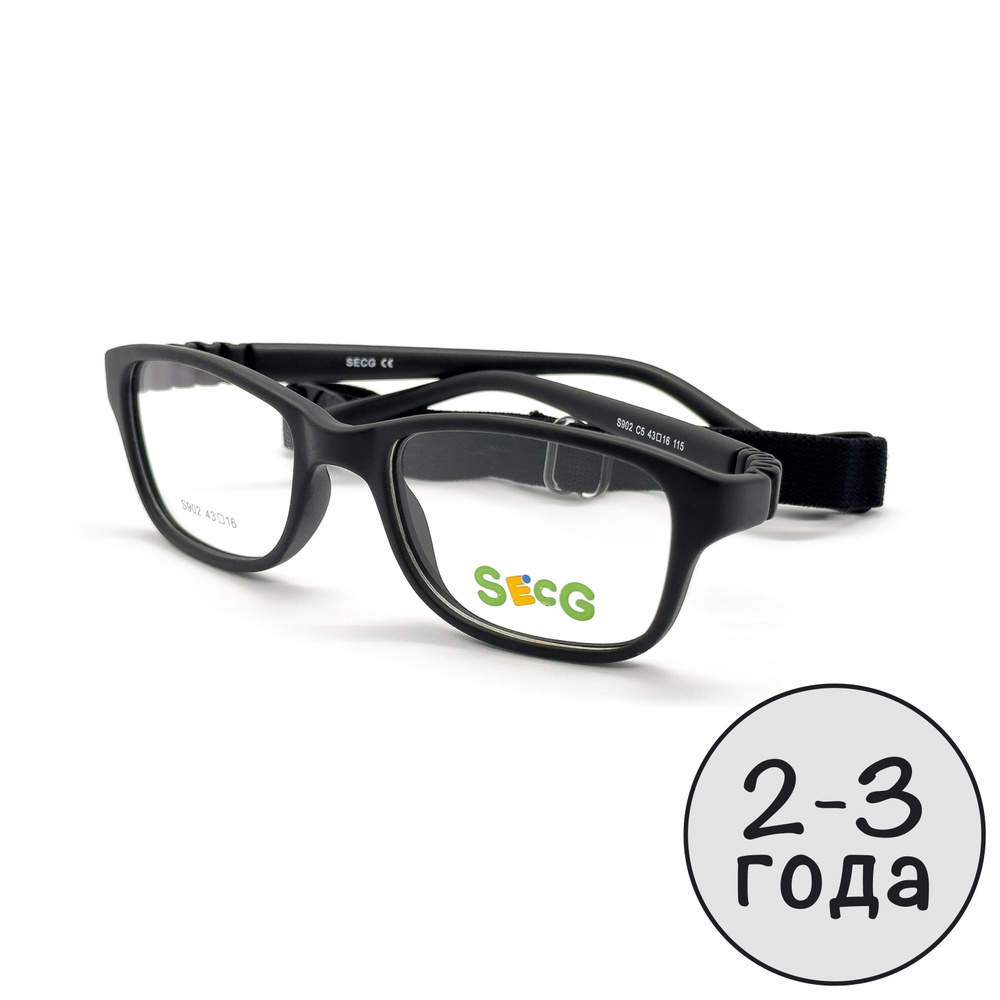 Оправа для очков Secg - купить с доставкой по выгодным ценам в интернет ...