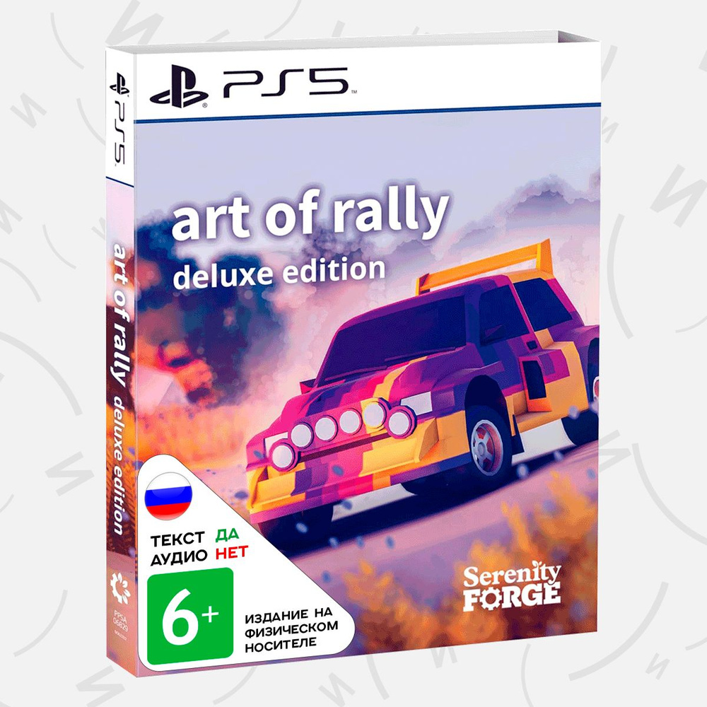 Игра Art of Rally (PlayStation 5, Русские субтитры) купить по низкой цене с  доставкой в интернет-магазине OZON (1253424207)