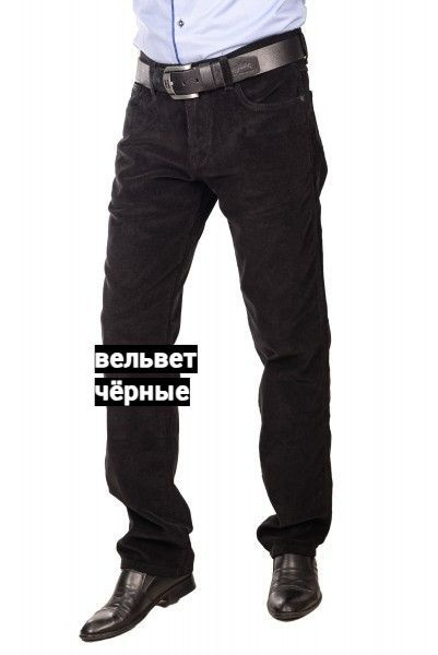 Джинсы Wrangler #1