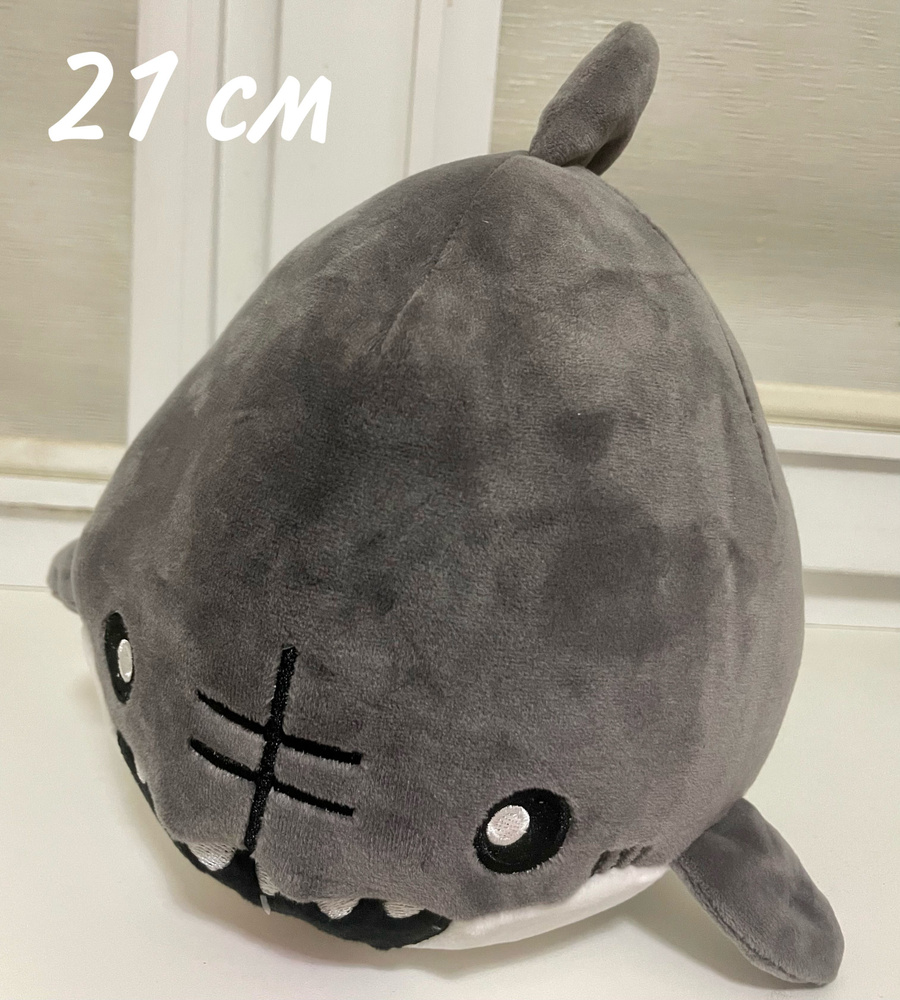 Мягкая игрушка Акула - купить с доставкой по выгодным ценам в интернет ...