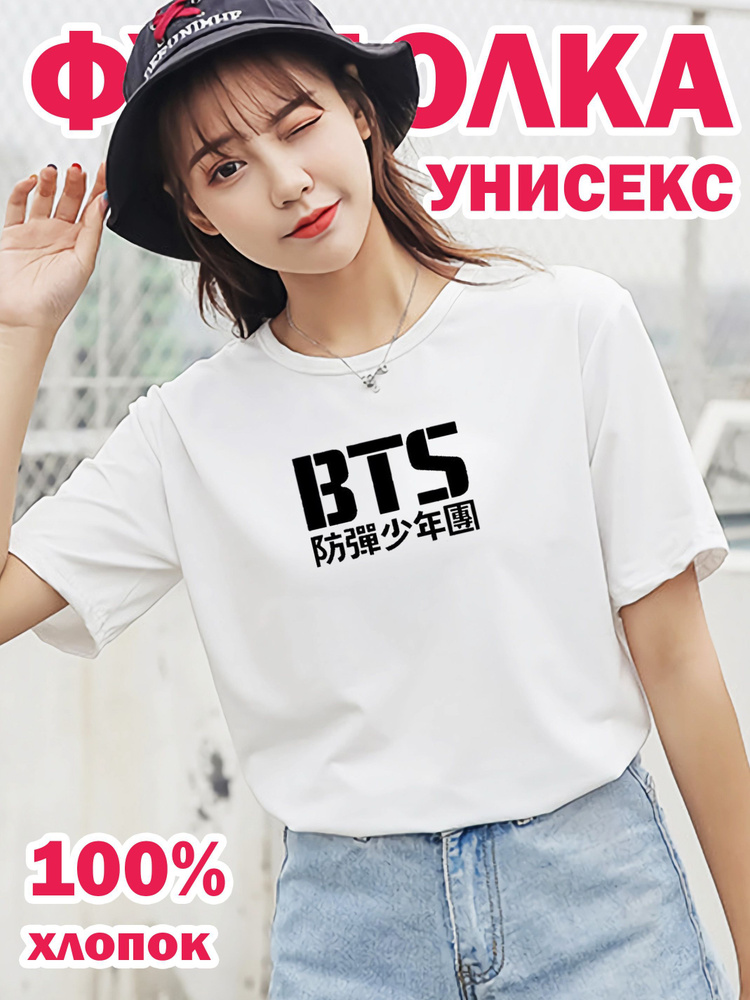 Футболка SCOOP STYLE K-POP #1