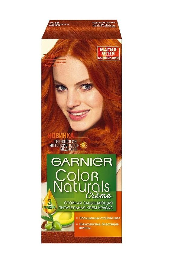 Garnier Краска для волос Color Naturals, тон 7.40 Пленительный медный, 110 мл, 1 шт  #1