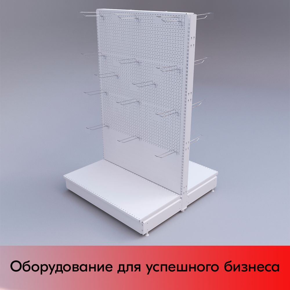 Стеллаж перфорированный двухсторонний (островной) с крючками для мелкого подвесного товара. (ШхГхВ) 1000х500х1550 #1