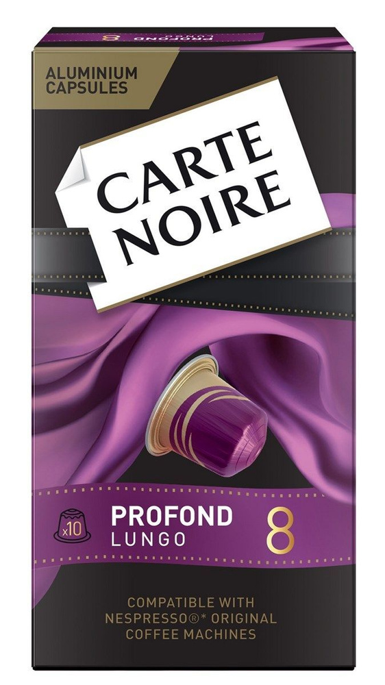 Кофе в капсулах Carte Noire Lungo Profond для кофемашин Nespresso 10шт, 52г, 4 упаковки  #1
