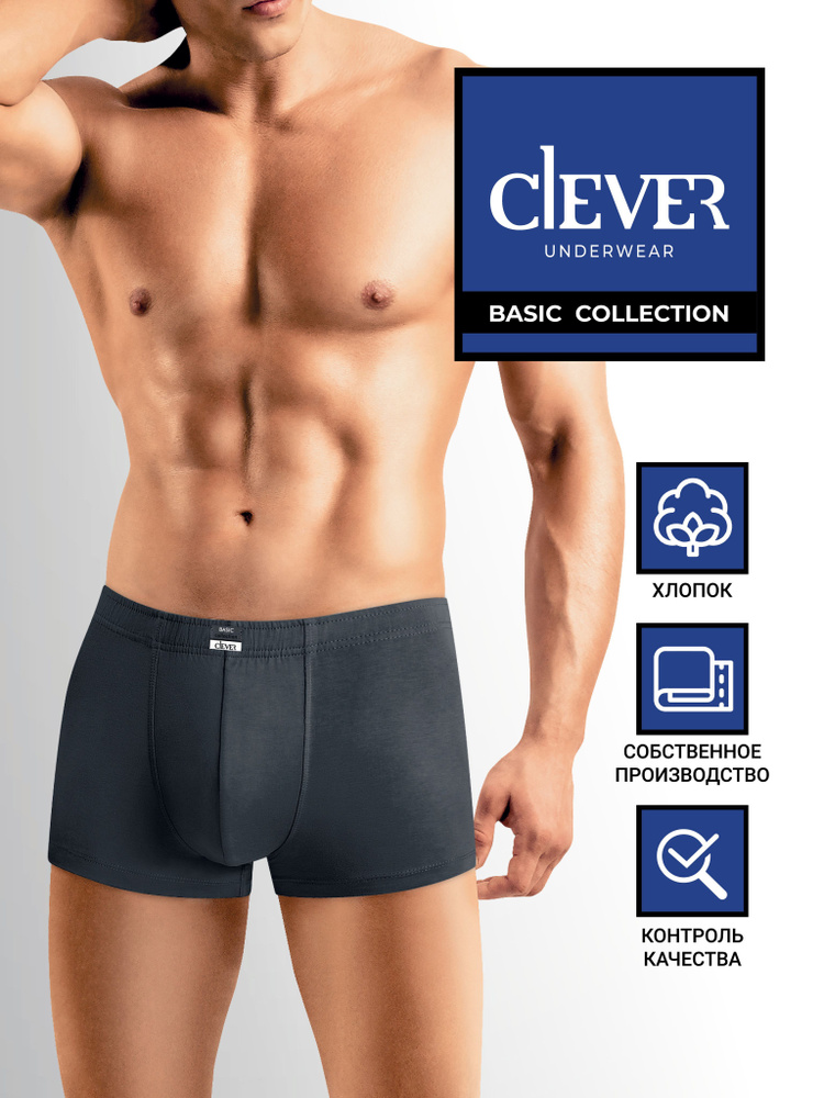 Трусы CLEVER WEAR Хлопок, 1 шт #1