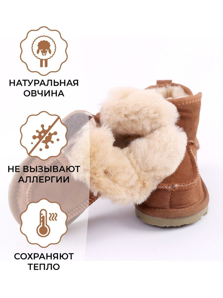 Угги ProstoDeti #1
