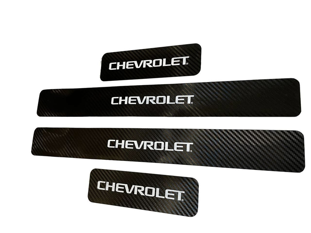 Защитные наклейки на пороги / защитные накладки на пороги Chevrolet ...