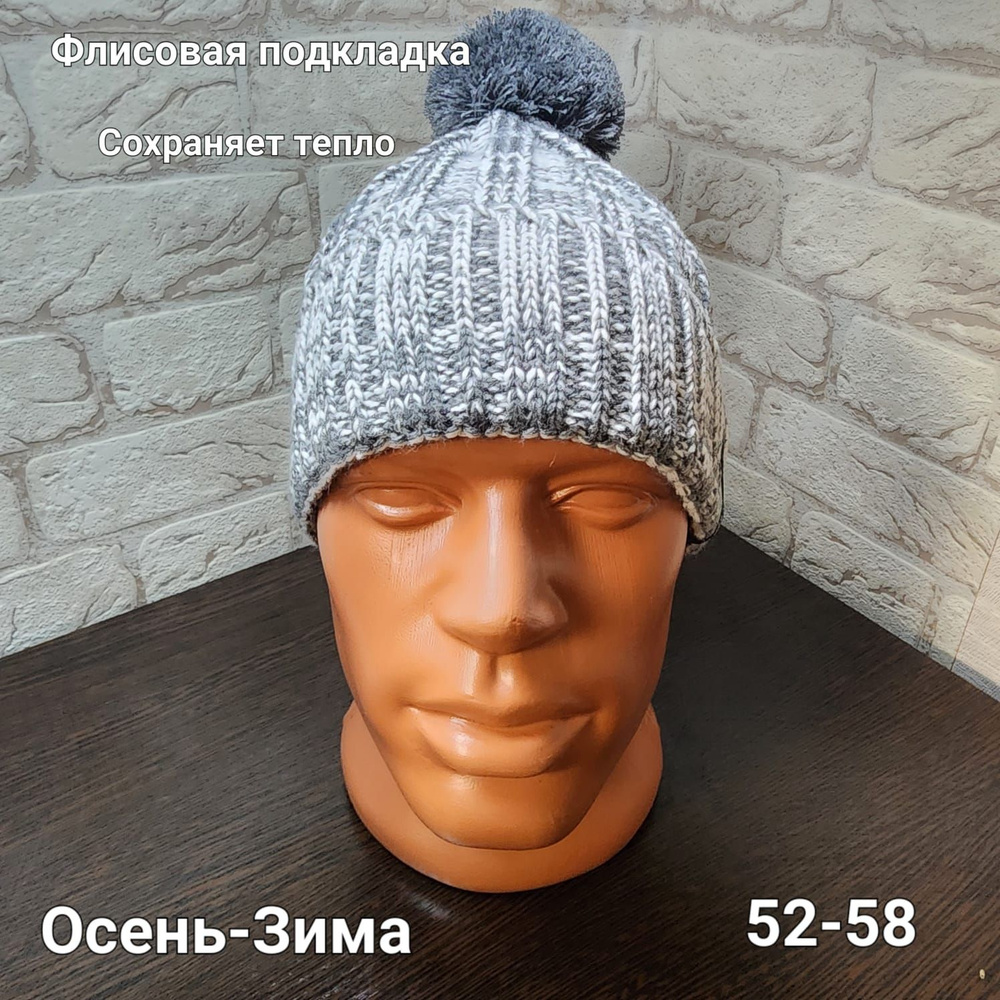 Шапка #1