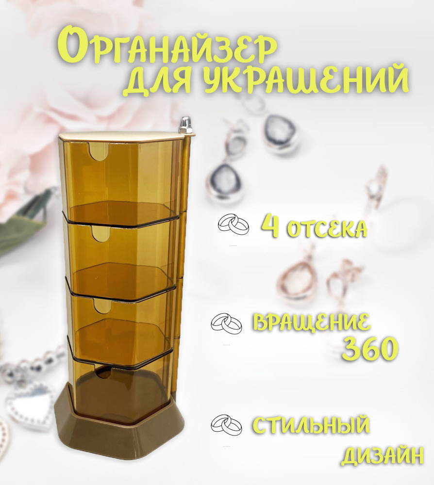 ATLANFA Шкатулка #1