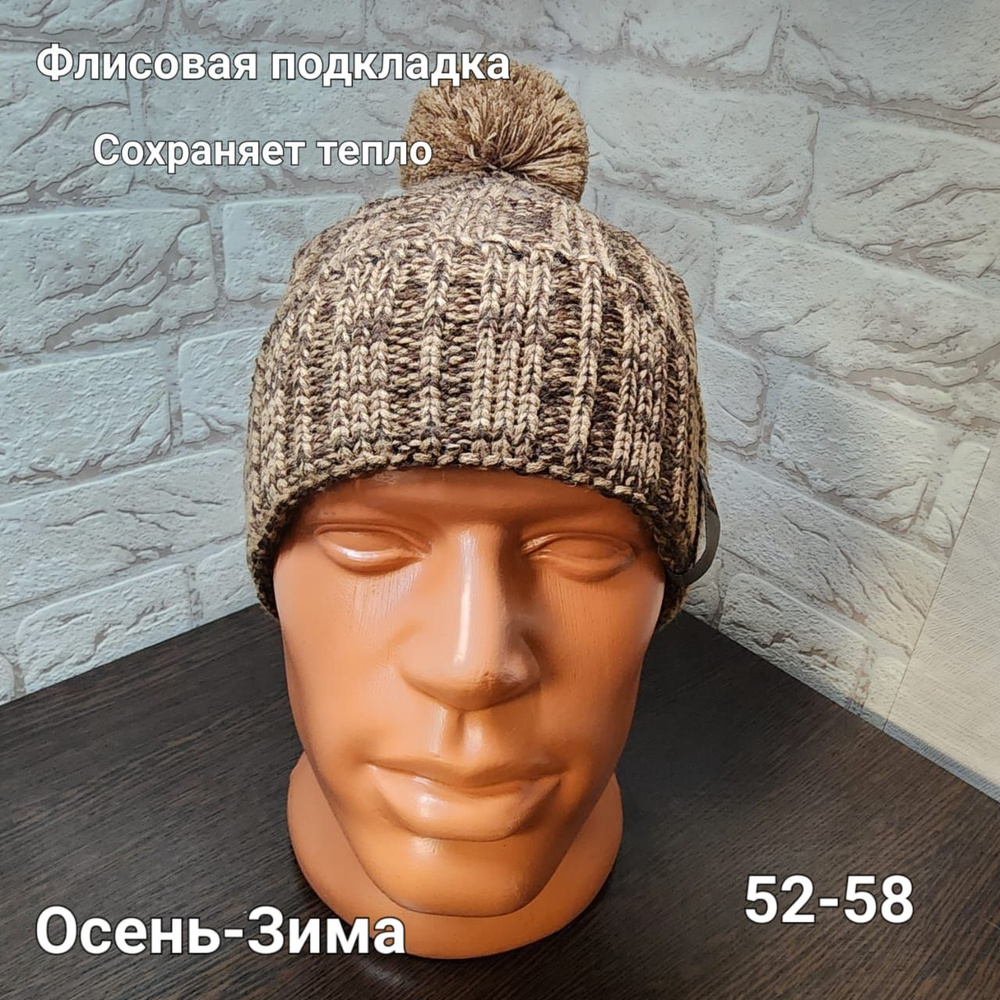 Шапка #1