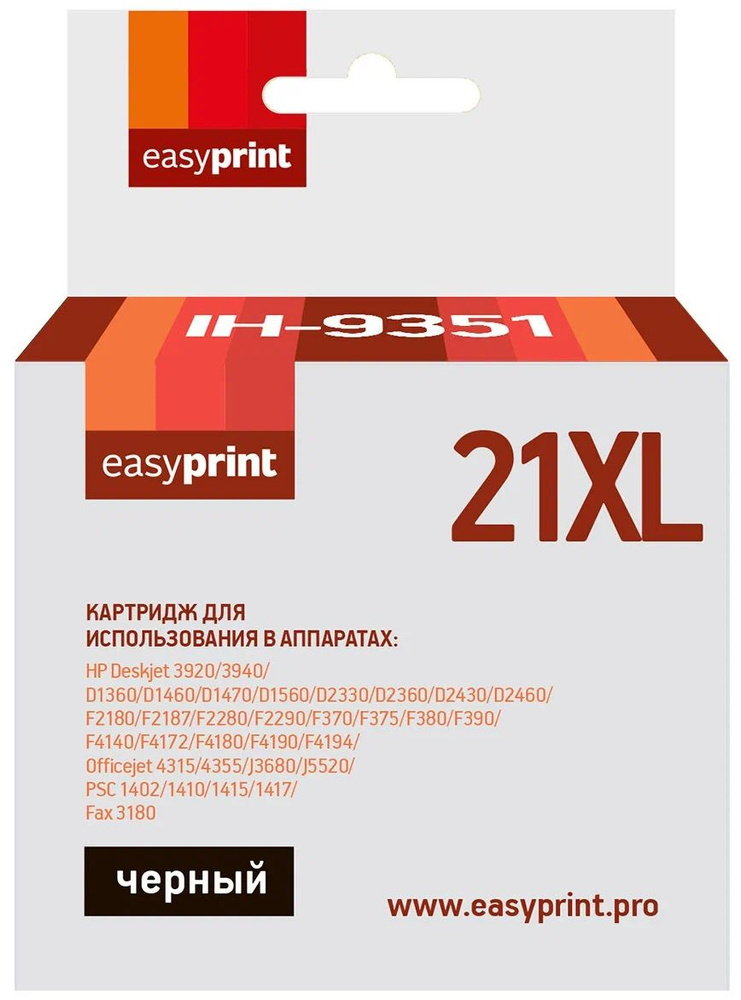 Расходник для печати EasyPrint Картридж IH-9351 №21XL для HP Deskjet ...