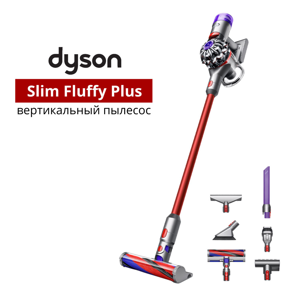 Пылесос вертикальный Dyson V8 Slim Fluffy plus - купить с доставкой по ...