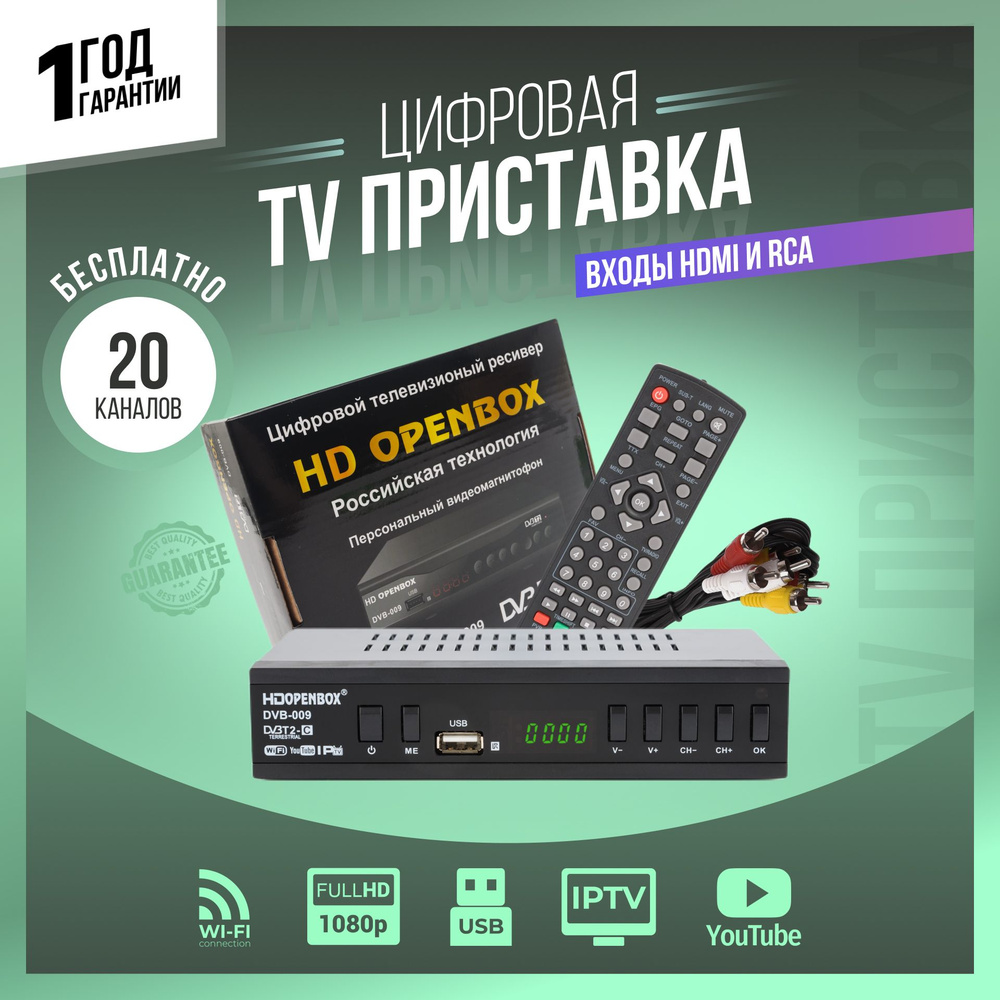 Полка-подставка подвесная Live-Power LPQ-08 для ТВ приставки / аксессуаров, с креплением на стену