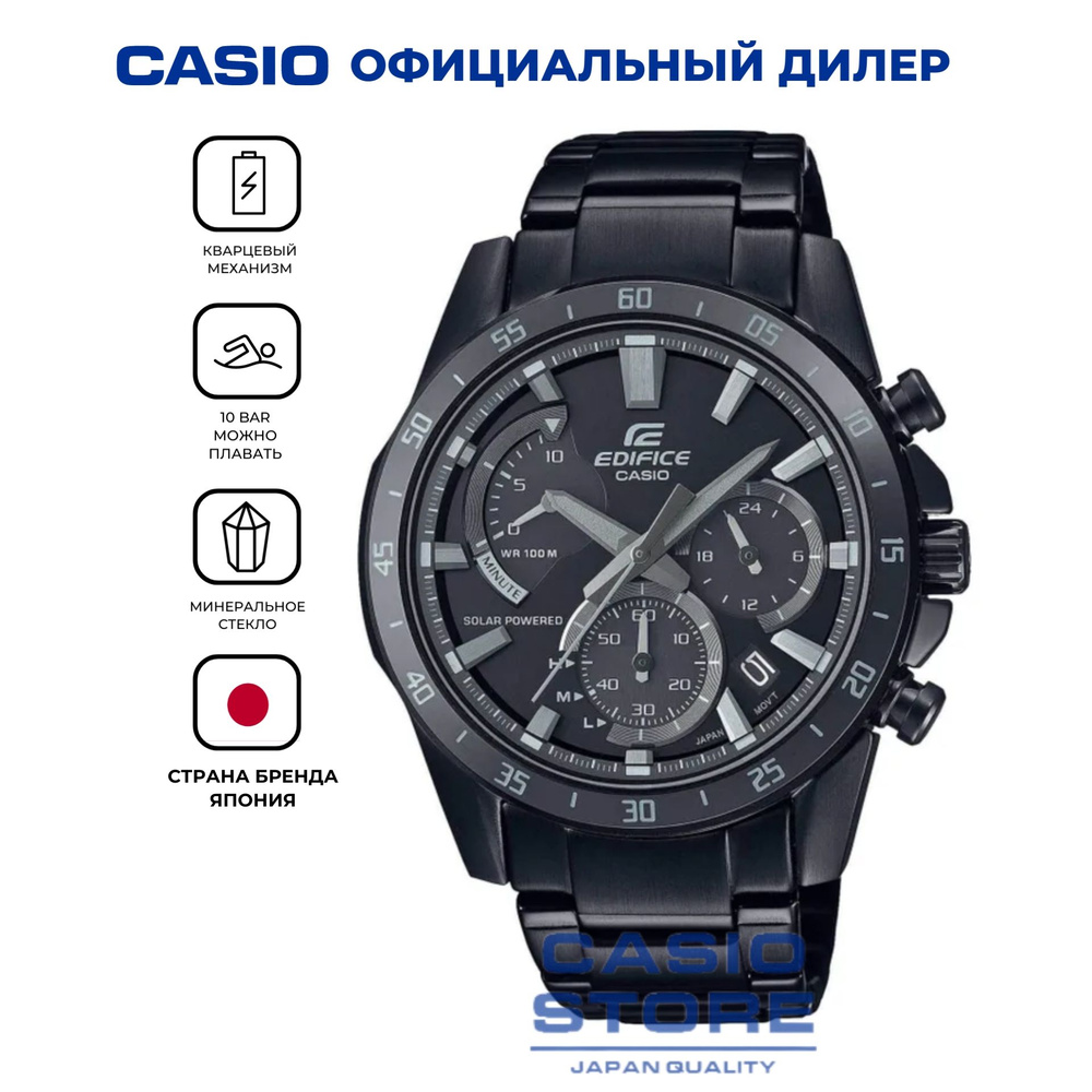 Casio Часы наручные Кварцевые #1