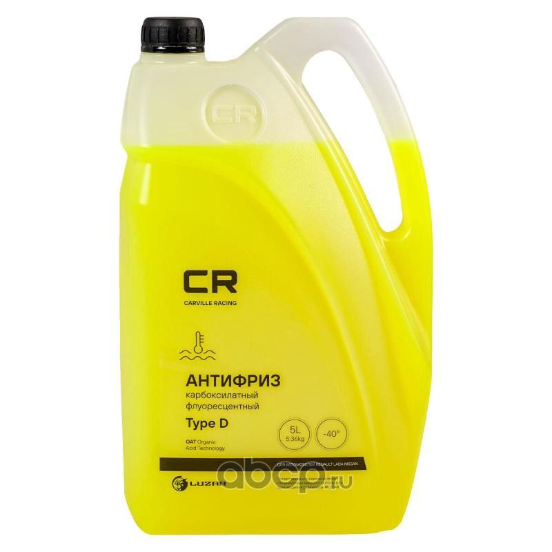 Carville Racing Антифриз, 5 л купить на OZON по низкой цене (1267456255)