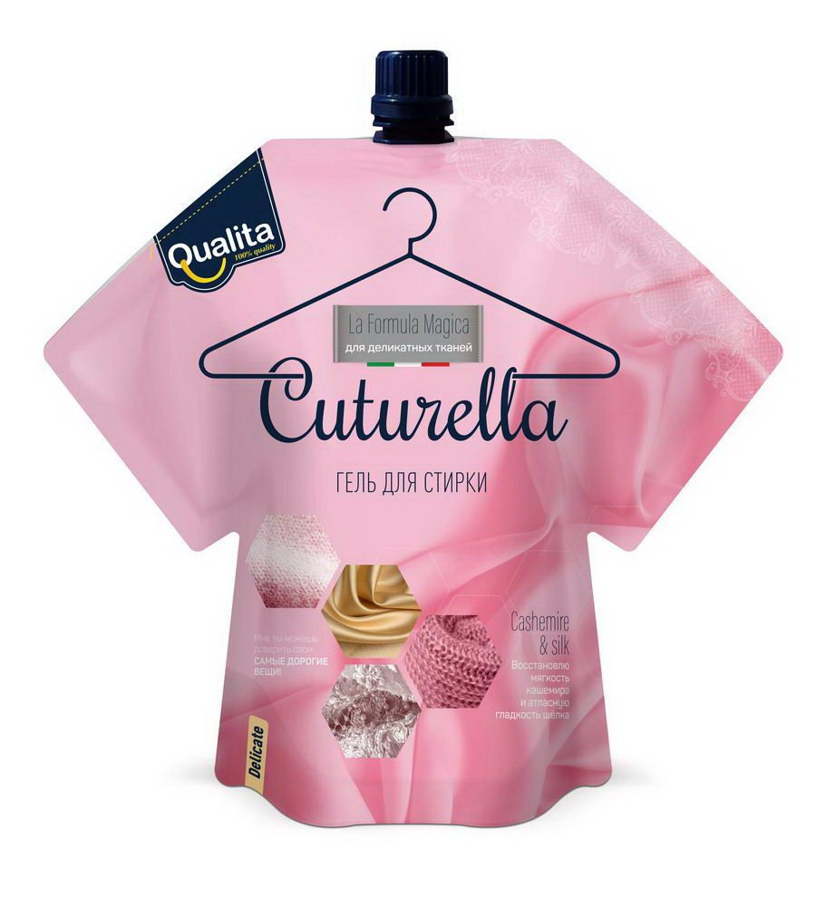 Qualita Cuturella Концентрированный гель для стирки деликатных тканей кашемира и шелка дой-пак 1000мл #1