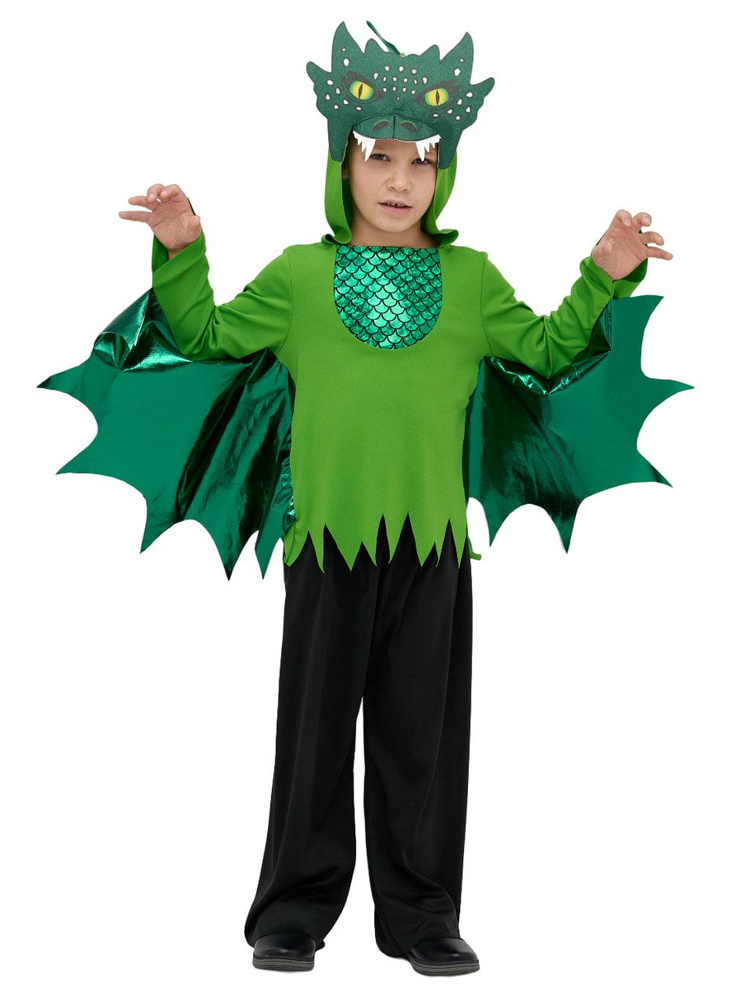 Детский карнавальный костюм Дракон (рост от 98 до 122 см)