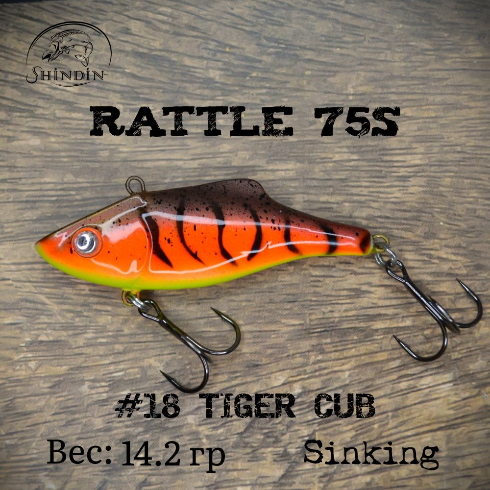 Воблер SHINDIN Rattle 75S #18 Tiger Cub #1