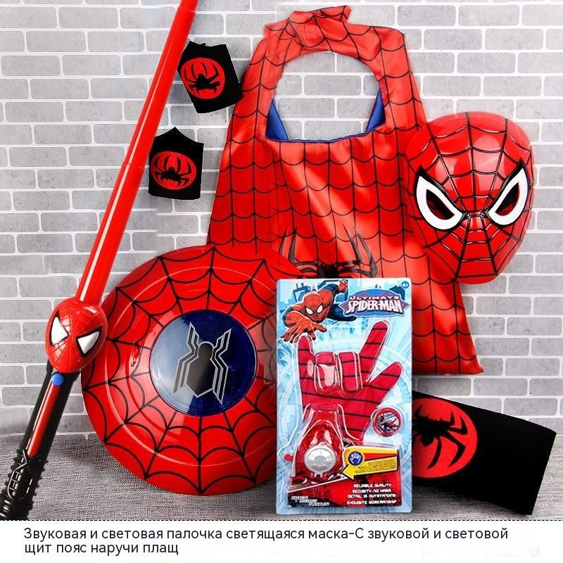 Детский комплект накидки Человека-паука с оружием и щитом - купить с ...