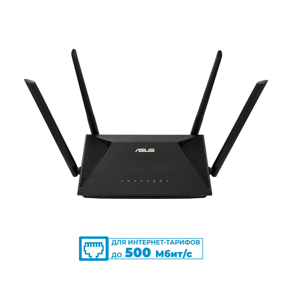ASUS Роутер #1