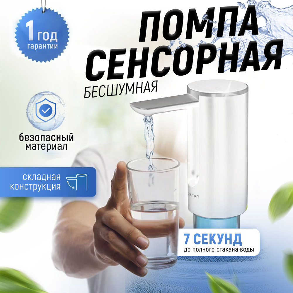 Декоративные чехлы для бутыли кулера 19л.