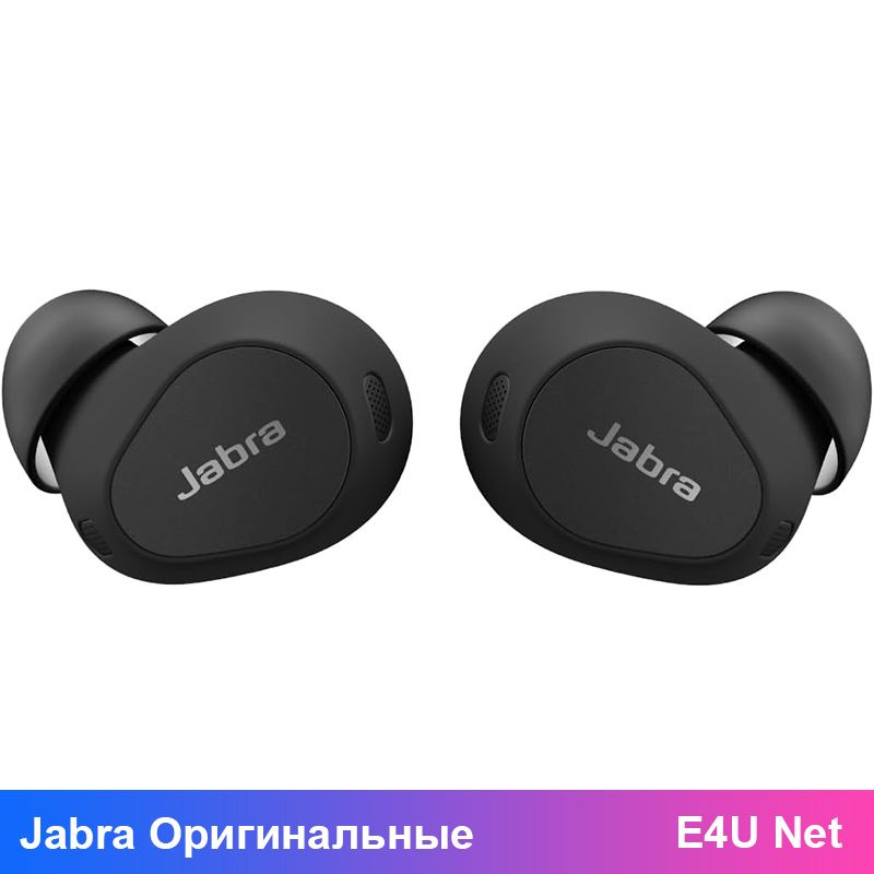 Беспроводные наушники Jabra Elite 10 Усовершенствованное активное шумоподавление Объемный звук Dolby #1