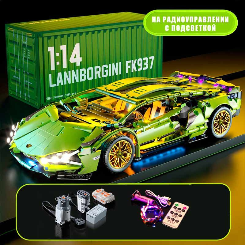 Lego lamborghini led sale