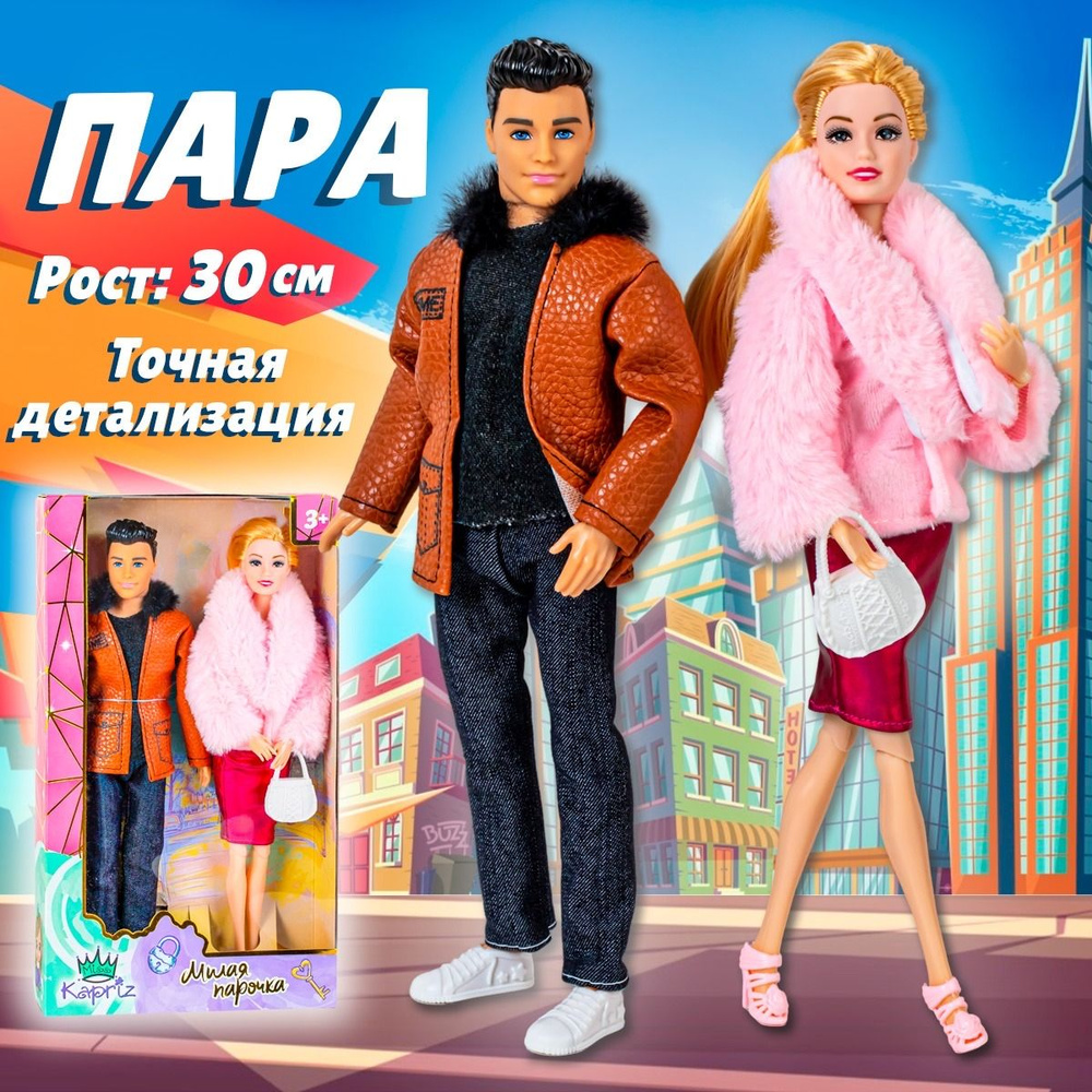 Barbie Кен Модная штучка Fashionistas T4893