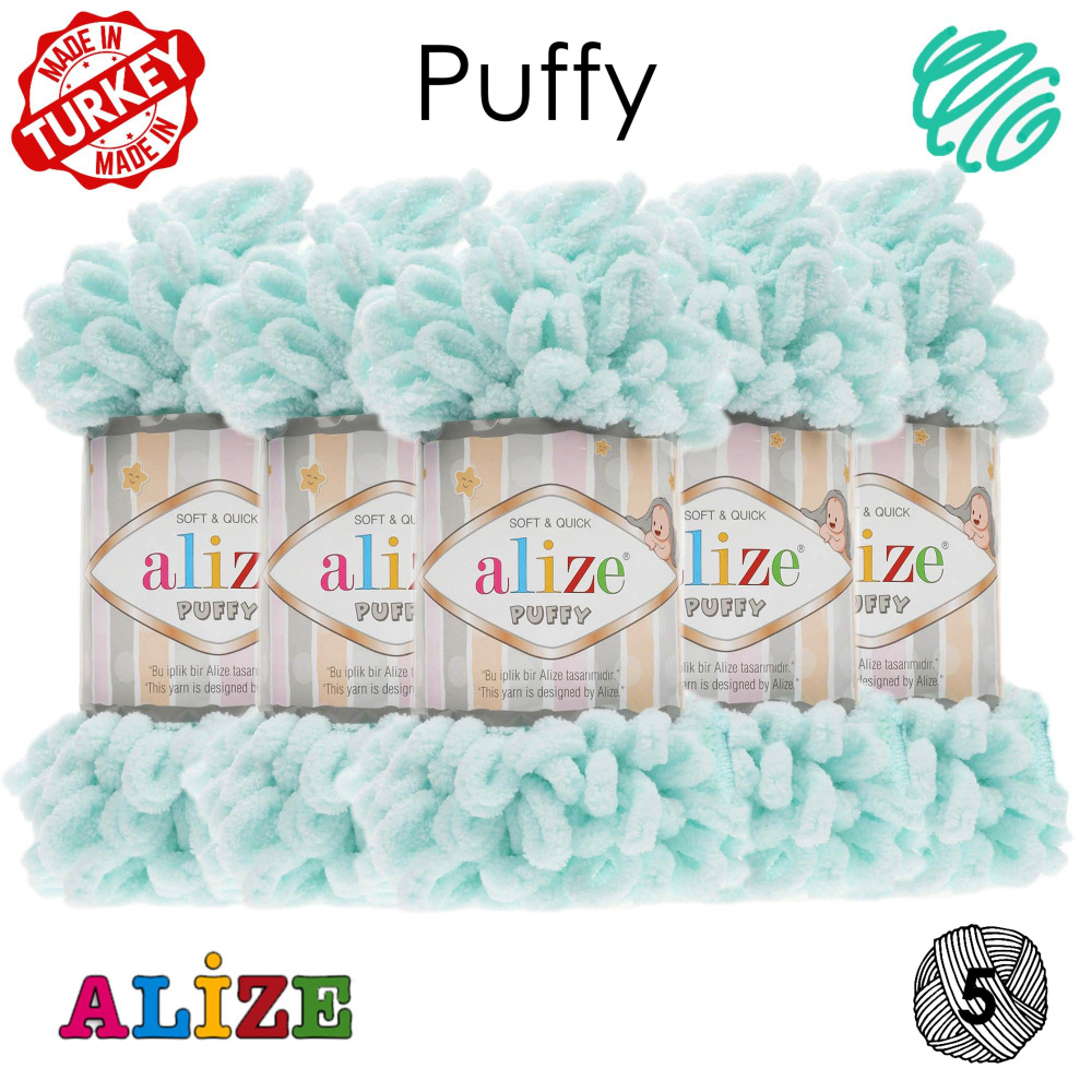 Пряжа Alize Puffy, пуффи Ализе - 5 шт., Большие Петельки/ 9м, 100г / нежно-мятный (15)  #1