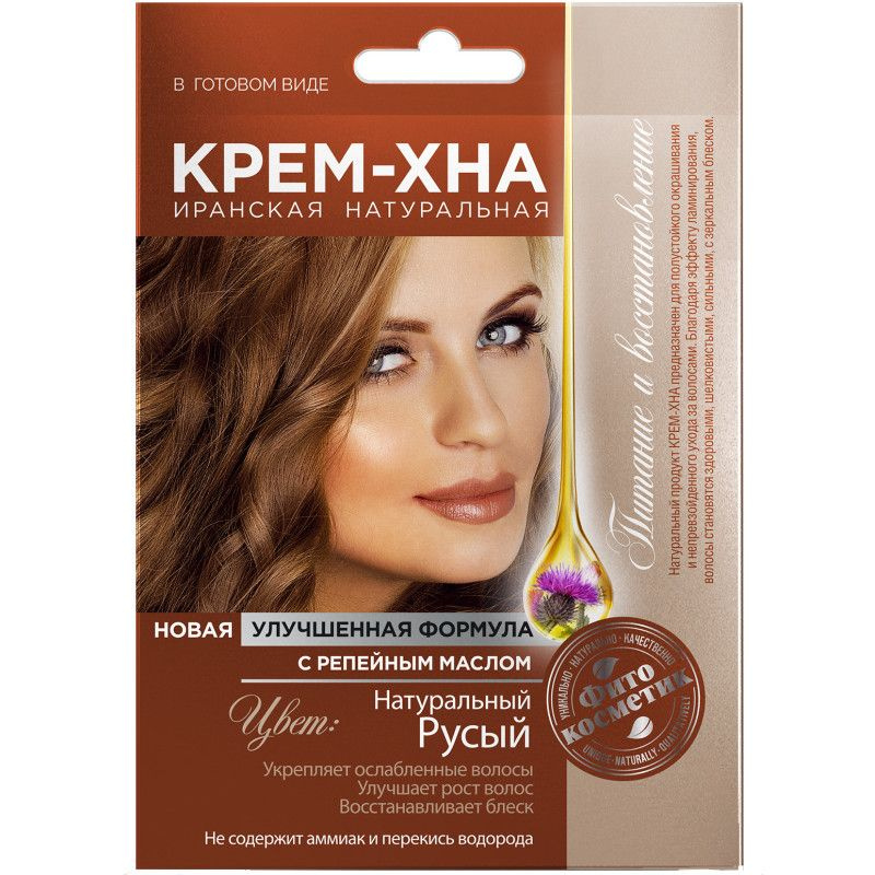Крем-хна для волос Фитокосметик натуральный русый, 50мл - купить с ...