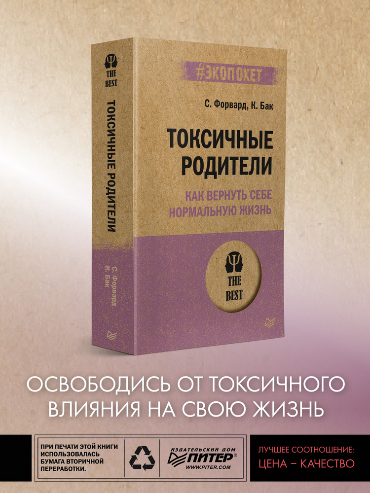               ISBN 978-5-4461-1881-6