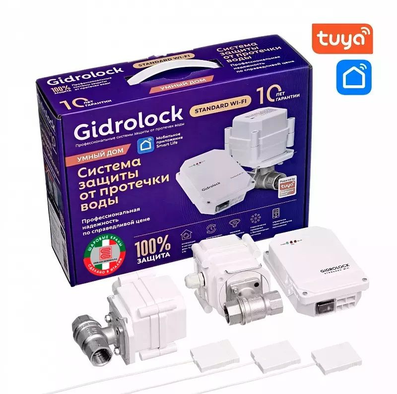 Система защиты от протечек воды Gidrolock Standard WIFI Enolgas (3/4 ...