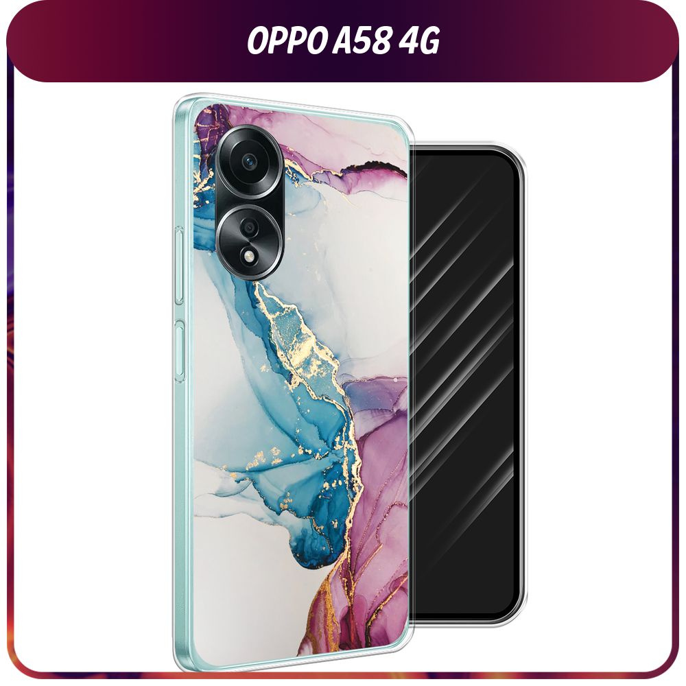 Силиконовый чехол на Oppo A58 4G / Оппо А58 4G 