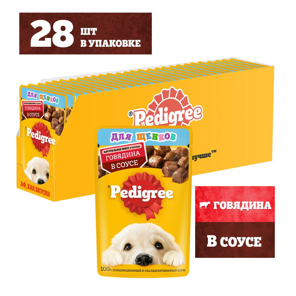 Buy pedigree puppy best sale